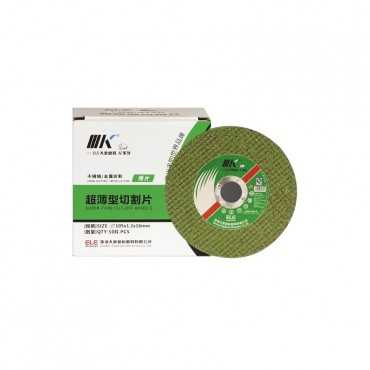 Super Thin Wheel Cutting...