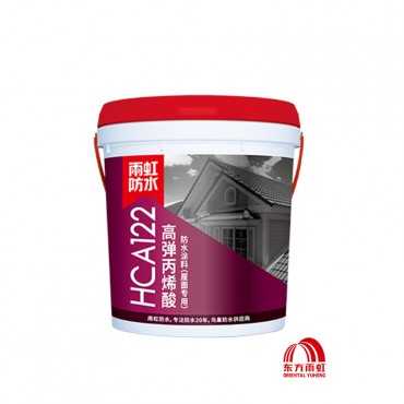 Yuhong HCA122 High Elastic...