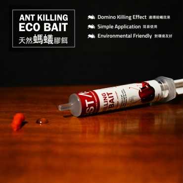 PEST ASIA Ant Eco Gel Bait...